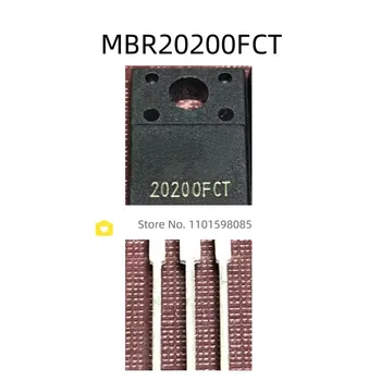 1-10 шт./лот MBR20200FCT TO-220F 200V 20A 100% новый