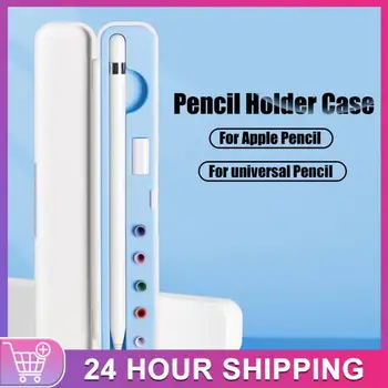 1 / 2шт Коробка для хранения с крышкой для ручки Apple Pencil 2-го поколения, амортизирующий защитный чехол для переноски iPad Pencil