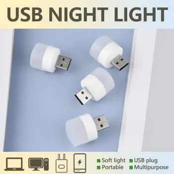 1-Мини-USB-штекерная лампа, портативная лампа для защиты глаз 5 В, книжный светильник для компьютера, зарядка мобильного устройства, USB-маленький светодиодный ночник