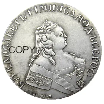 1754 г. РОССИЯ СЕРЕБРО Копировальные монеты с серебряным покрытием номиналом 1 рубль