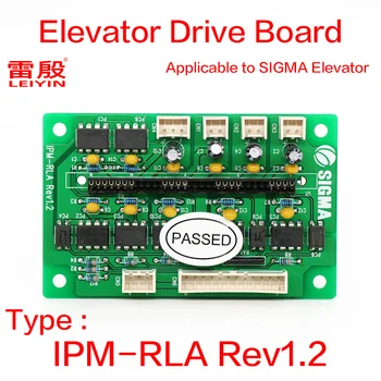 1шт Применимо к плате привода лифта SIGMA модульная плата плата усилителя мощности IPM-RLA Rev1.2