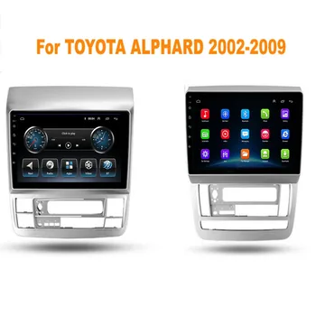 2 Din Android 12 Автомобильный стерео радио DVD GPS Мультимедийный видеоплеер 5G WiFi Камера DSP Carplay для Toyota Alphard 2002-2011