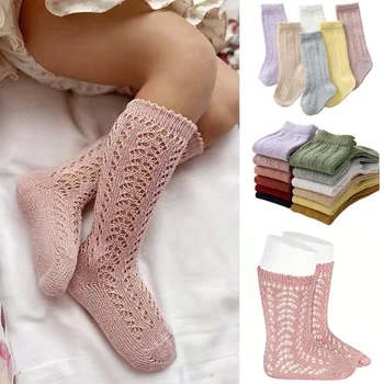 2023 Летние детские носки для малышей, девочек и мальчиков, сетчатые тонкие длинные детские носки до колена, открытые мягкие хлопковые носки в пол для 0-5 лет