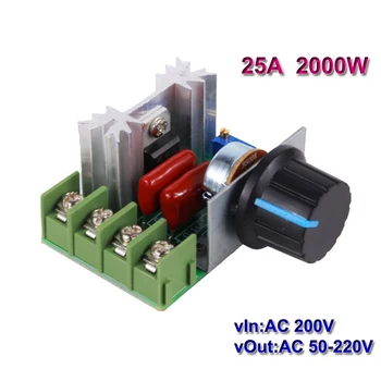 25A Источник питания AC 220V 2000W SCR Затемняющие Диммеры Регулятор скорости двигателя Электронный модуль Регулируемый регулятор напряжения