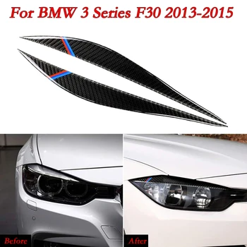 2X Наклейка на веко фары для BMW 3 серии F30 2013 2014 2015 Наклейки для бровей и век в нескольких стилях