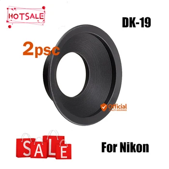 2шт DK-19 Резиновый Наглазник для Видоискателя Nikon D2X D2H D3 D3S D3X D4 D4S D700 D800 D800E D810 Аксессуары для Зеркальных Фотокамер DK19