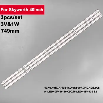 3 шт./компл. 40 дюймов 749мм Светодиодная лента подсветки для Skyworth 40