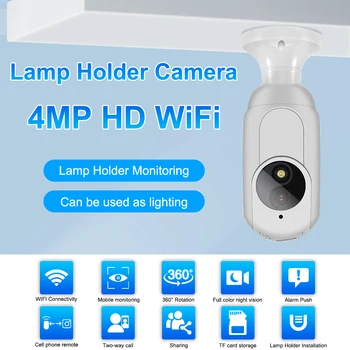 4-Мегапиксельная камера с лампочкой Wi-Fi, двойной источник света, 360 ° Панорамный HD Монитор безопасности в помещении, интеллектуальное отслеживание обнаружения человека, порт для винта E27