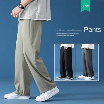4 цвета M-XL! 2023 Новые мужские повседневные брюки для костюма из тонкого ледяного шелка с прямой трубкой, спортивные брюки