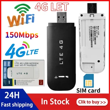 4G LTE Беспроводной USB-Ключ WiFi Маршрутизатор 150 Мбит/с Мобильный Широкополосный Модем Stick Sim-Карта USB-Адаптер Карманный Маршрутизатор Сетевой Адаптер