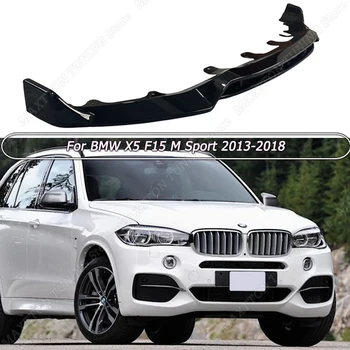4шт Сплиттер переднего бампера автомобиля, спойлер, защитная крышка диффузора для BMW X5 F15 M Sport 2013-2018 Обвесы, черный глянец ABS