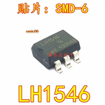 5 штук в оригинальной упаковке LH1546AABTR LH1546 SMD-6