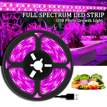 5V USB LED Plant Grow Light Полный Спектр 3M Plant Light Strip Фито Лампа Для Семян Цветочная Теплица Палатка Гидропонные Растения