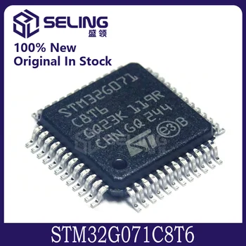 5ШТ Новый оригинальный STM32G071C8T6 ARM Cortex-M0 + 32-разрядный микроконтроллер MCU