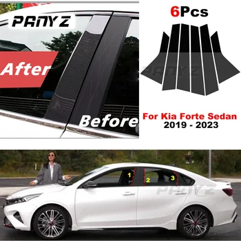 6шт. Автомобильные стойки, дверная оконная накладка, декоративная наклейка на панель для Kia Forte Седан 2019 2020 2021 - 2023 Наклейка на колонну BC