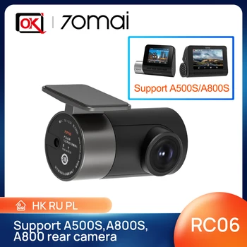 70mai Задняя камера ТОЛЬКО для 4K видеорегистраторов A800S и A500S Pro Plus + камера заднего вида автомобильного видеорегистратора и 70mai задняя камера RC12 ТОЛЬКО для автомобильной камеры A810