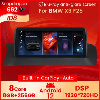 Android 12 Snapdragon 662 Автомобильный Радиоприемник Стерео для BMW X3 F25 X4 F26 NBT EVO Мультимедийный Видеоплеер Carplay Auto Audio DSP Ai Voice