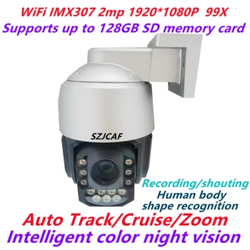 Camhi 2-Мегапиксельная PTZ WiFi Камера Цветного Ночного Видения с Обнаружением человека 99-кратным Зумом CCTV Камера Видеонаблюдения 1080p POE 36-кратная PTZ IP-Камера