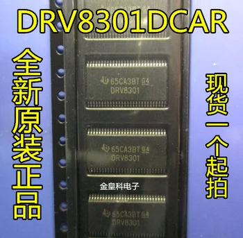 DRV8301DCAR DRV8301 DRV8301DCA новый импортный оригинальный чип драйвера моста