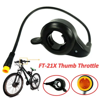 Ebike Thumb Throttle FT-21X Thumb Finger Throttle 3-Контактный Водонепроницаемый разъем Акселератора Аксессуары для электровелосипедов
