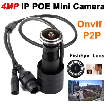 H.265 HD 4MP IP POE Дверная камера с отверстием для глазка Широкоугольная камера 150 градусов Cat FishEye Дверной Глазок Камера видеонаблюдения Сеть P2P