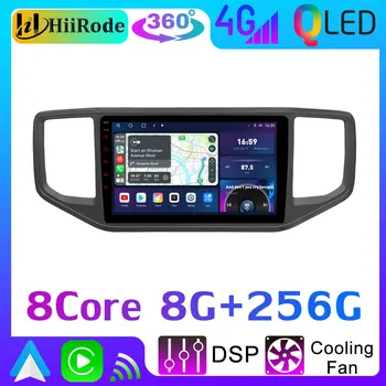 HiiRode Android 12, 8G + 256G Автомобильный Радио Мультимедийный Видеоплеер Для Volkswagen VW Amarok 2016-2022 Авто GPS CarPlay 4G SIM WiFi DSP