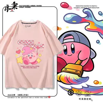 Kawaii Kirby Аниме Хобби Кирби Летний мультяшный топ с короткими рукавами для девочек, повседневная футболка, подарок для подруги