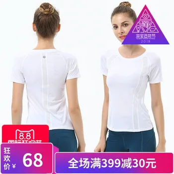 Lu С логотипом Новая одежда для йоги Женская Облегающая футболка для занятий йогой с коротким рукавом Роскошная одежда Для женщин