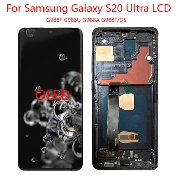 OLED Для Samsung Galaxy S20 Ultra Lcd G988U G988F G988B/DS Дисплей Сенсорный Экран Дигитайзер Для Samsung s20 Ultra Display LCD