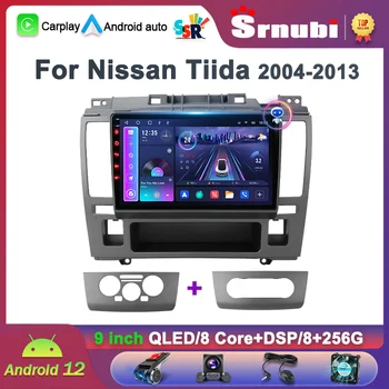 Srnubi Android 12 Автомагнитола для Nissan Tiida C11 2004-2013 Мультимедийный Плеер 2Din 4G WIFI Carplay QLED Стерео GPS DVD Головное Устройство