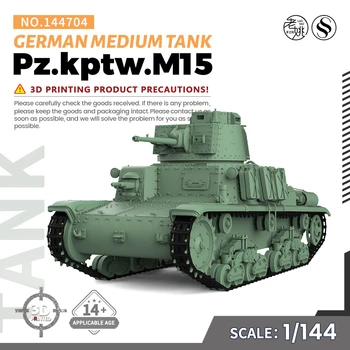 SSMODEL 144704 V1.7 1/144 Комплект моделей из смолы с 3D-печатью, немецкий средний танк Pz.kptw.M15