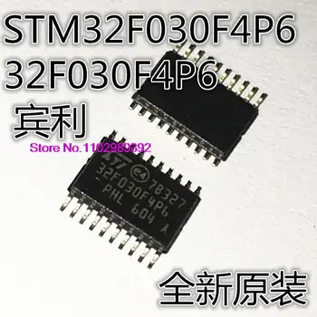 STM32F030F4P6 TSSOP20