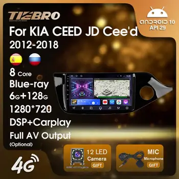 TIEBRO Android10 Автомобильный Мультимедийный Плеер Автомобильное Радио Для KIA CEED JD Cee'd 2012-2018 Автомобильный Стерео Сенсорный Экран Carplay GPS Навигация