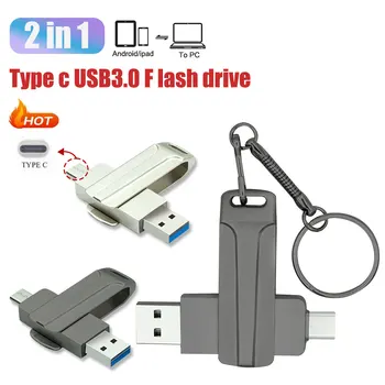 USB Флэш-накопитель 2 В 1 USB3.0 и Type C OTG Флеш-накопитель 128 ГБ USB-накопитель 64 ГБ 256 ГБ Бизнес-подарок Металлическая карта памяти