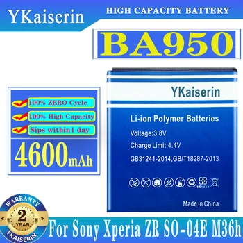 YKaiserin Сменный Аккумулятор Sony BA950 Для SONY Xperia M36h C5502 C5503 AB-0300 ZR SO-04E Подлинный Аккумулятор Телефона 4600 мАч