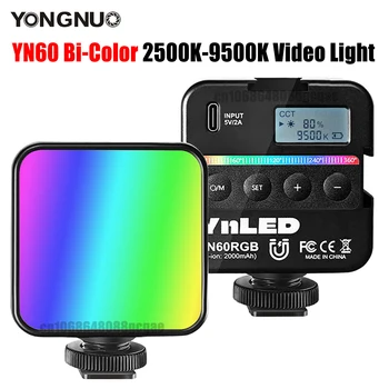 YONGNUO YN60 RGB Video Lights Mini LED Camera Light 2000mAh Перезаряжаемая Светодиодная Панельная Лампа Фото Видео Освещение для Youtube Tik tok