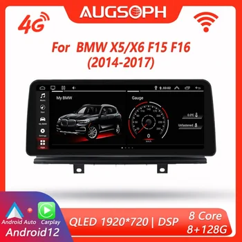 Автомагнитола Android 12 для BMW X5 X6 F15 F16 2014-2017, 12,3 