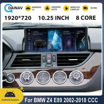Автомобильное Радио Для BMW Z4 E89 2002-2018 256 ГБ Android 12 GPS Навигация Стерео Автомобильный Мультимедийный Плеер Беспроводной Google Carplay Auto