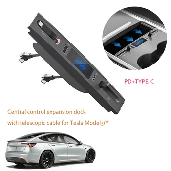 Автомобильные электронные аксессуары для модельных автомобилей - Мультитерминальный интерфейс, сверхбыстрая зарядка электронных аксессуаров для автомобиля