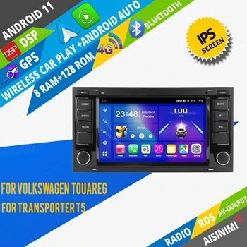 Автомобильный плеер AISINIMI Android для Volkswagen Touareg Transporter T5 радио Автомобильный аудио Gps стереомонитор carplay auto