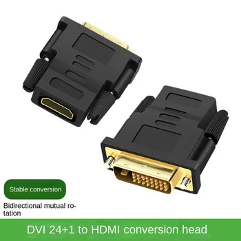 Адаптер DVI-HDMI Двунаправленный DVI D 24 + 1 Штекерный кабельный разъем HDMI Конвертер для проектора HDMI-DVI