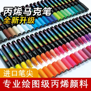 Акриловый маркер Guangna, 48-цветной костюм, Художественная роспись своими руками, Акриловая ручка для граффити, водонепроницаемая акриловая ручка