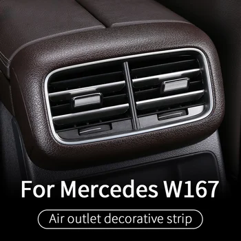 аксессуары для отделки прокладки кондиционера Mercedes W167 GLS W167 gle 2020gle 350/amg 450500e