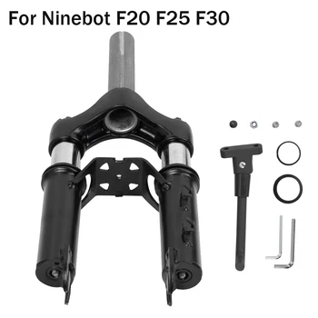 Амортизатор передней вилки в сборе, Комплект кронштейнов для поддержки ножек подвески для электроскутера Ninebot F20 F25 F30, Амортизатор передней трубки электрического скутера