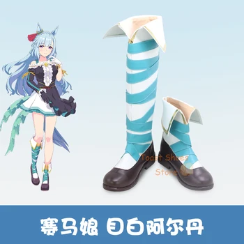 Аниме Umamusume: Pretty Derby Mejiro Ardan/ обувь для косплея из комиксов аниме для Con Carnival Party, реквизит для косплея, сексуальные