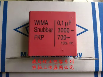 Бесплатная доставка 1шт/2шт WIMA Германия конденсаторный амортизатор FKP 3000 В 0,1 МКФ 3000 В 104 100 нф