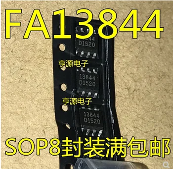 Бесплатная доставка 50шт 13844 SOP8 FA13844N FA13844