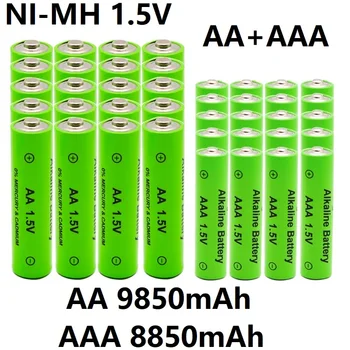 Бесплатная доставка Air Express NI-MH 1,5 В AA + AAA Перезаряжаемое никель-водородное зарядное устройство, используемое для фонариков, мышей и т.д.