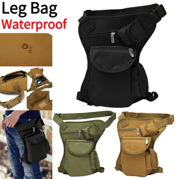 Боковая сумка для ног с откидывающейся спинкой, тактическая сумка для ног Molle, Мотоциклетная Поясная сумка, мужская водонепроницаемая Поясная сумка, Велосипедная сумка, Рюкзак, аксессуары для велосипедов