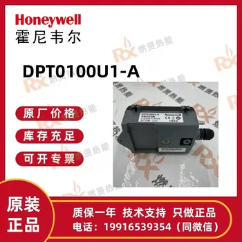 В наличии датчик давления в помещении Honeywell agent DPT0100U-A
